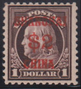 US Shanghai Overprints #K16 LH F - VF